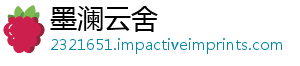 如何攻快速主角等级大揭梦幻秘唐朝提升略与技巧-墨澜云舍